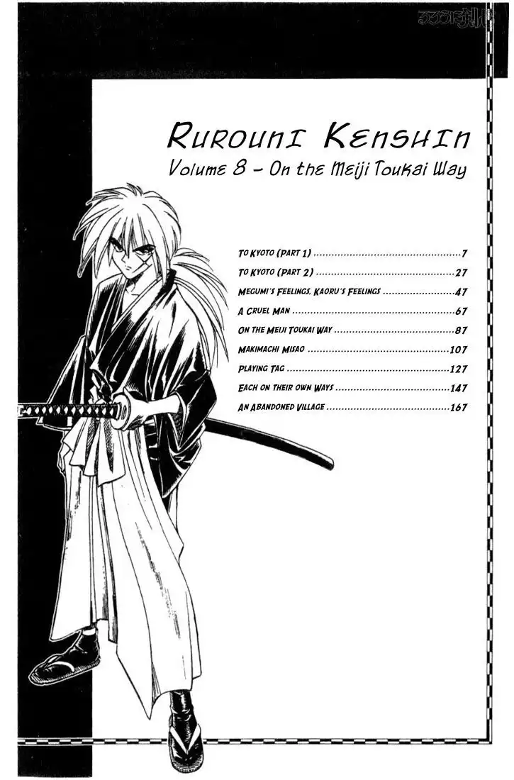 Rurouni Kenshin Chapter 58 3